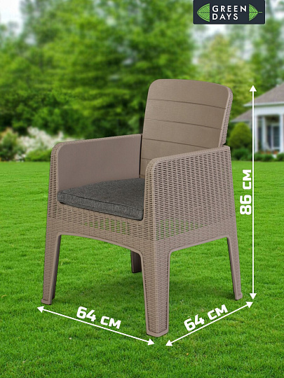 Мебель садовая Green Days, кофе с молоком, стол, 90х90х76 см, 4 кресла, подушка, 150 кг, 250+008-lght coff