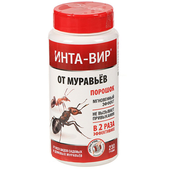 Инсектицид от муравьев, порошок, 230 г, в банке, Инта-вир