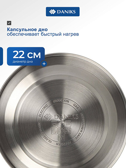 Чайник нержавеющая сталь, 3.4 л, со свистком, матовый, сталь 304, нейлон, Daniks, индукция, слоновая кость, GS-04083C