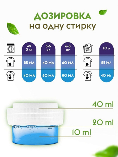 Гель для стирки Dutybox, 1 л, универсальный, Эко, Ночная орхидея