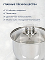 Ковш нержавеющая сталь, 1.9 л, крышка стекло, металлическая ручка, DNN3, SD-A17-16S - фото 2