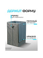 Корзина для белья, 33х33х53 см, прямоугольная, полиэстер, серая, Y6-6567 - фото 2