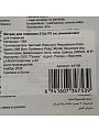 Матрас для плавания 213х170 см, Bestway, 44106, ремкомплект - фото 5