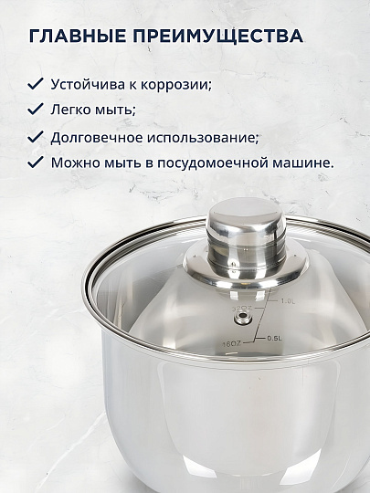 Ковш нержавеющая сталь, 1.9 л, крышка стекло, металлическая ручка, DNN3, SD-A17-16S