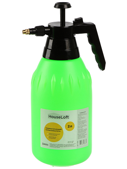 Опрыскиватель HouseLoft, 2 л, пластик, металлический носик