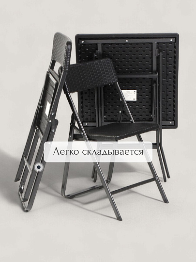 Мебель садовая Теа-а-тет, стол, 61.5х61.5х73 см, 2 стула, 150 кг, с дизайном, RAK-62+YC-042