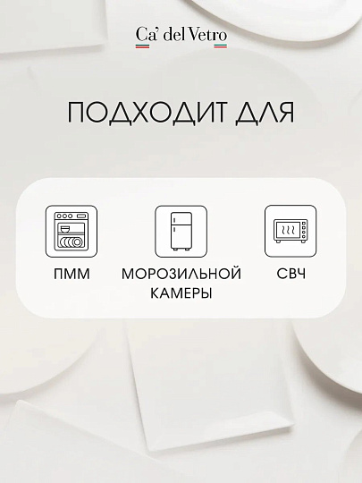 Сервиз столовый стекло, 30 предметов, на 6 персон, Elica, Волна дымка, 62106, дымчатый