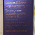 Сыворотка для лица, Claire Cosmetics, Collagen Active Pro, увлажняющая, 30 мл - фото 3