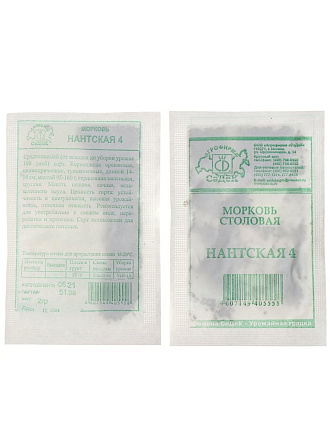 Семена Морковь, Нантская 4, 2 г, белая упаковка, Седек