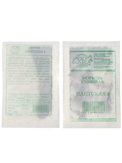 Семена Морковь, Нантская 4, 2 г, белая упаковка, Седек