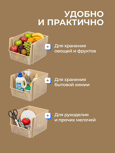 Корзина для хранения, 10 л, 25х29.4х18 см, прямоугольная, пластик, латте, Violet, Лофт, 850020