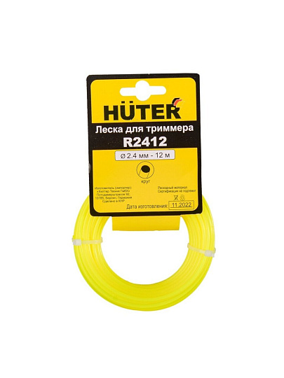 Леска для триммера 2.4 мм, 12 м, круг, Huter, R2412, 71/2/11, желтая