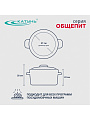 Кастрюля нержавеющая сталь, 15 л, 30х24.5 см, клепаные ручки, Катунь, Общепит, КТ-ОБ-15 В - фото 2