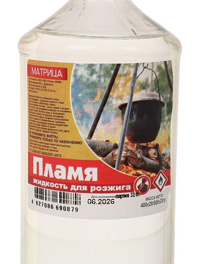Жидкость для розжига 0.5 л, Пламя