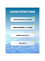 Пылесос для бассейна аккумуляторный, Bestway, Aqua Sweeper, 58771 - фото 2