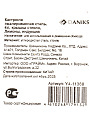 Кастрюля эмалированная сталь, 4 л, крышка стекло, Daniks, Лимоны, индукция - фото 10