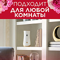 Автоматический освежитель воздуха Glade, 269 мл, Пион и сочные ягоды, 692446 - фото 5