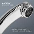 Смеситель для кухни, Aqwin, с картриджем, хром, A49212 - фото 2