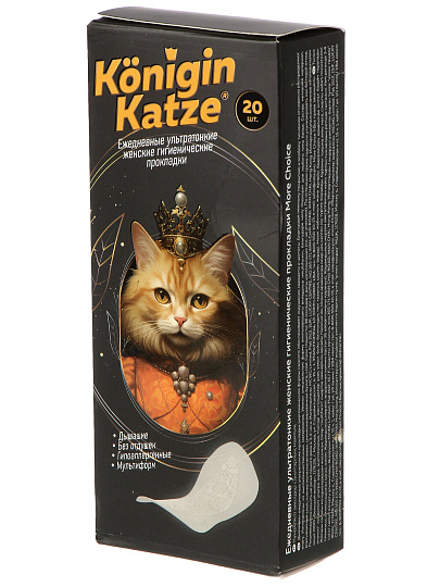 Прокладки женские Konigin Katze, Ultra Multiform, ежедневные, 20 шт, MCh20UPL