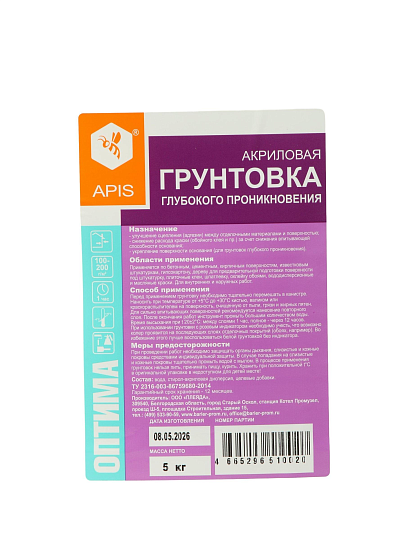 Грунтовка водно-дисперсионная, акриловая, Apis, Оптима БС-24, глубокого проникновения, для внутренних и наружных работ, 5 кг