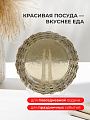 Тарелка стекло, 20 см, отвод золотом, круглая, Графит, Y6-10085/B150014 - фото 3