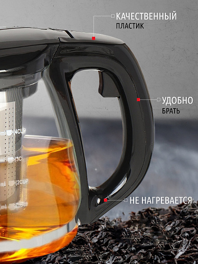 Чайник заварочный стекло, пластик, 1.2 л, с ситечком, 329889, черный