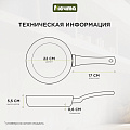 Сковорода литой алюминий, 22 см, антипригарное покрытие, Мечта, Гранит black Induction, индукция, 22802И - фото 7