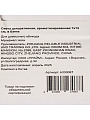 Свеча декоративная, 12х7 см, ароматизированная, в банке, A330087 - фото 5