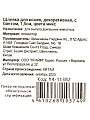 Шлейка для кошек, декоративная, с бантом, 1.5 см, в ассортименте, Y4-11382 - фото 6