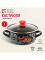 Кастрюля эмалированная сталь, 2 л, крышка стекло, с декором, сферический, Керченский металлургический завод, Болоньезе, 61915-103