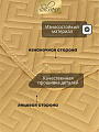 Покрывало 2-спальное, 200х180 см, 100% полиэстер, стеганое, Silvano, Ультрасоник Греция, горчица - фото 2