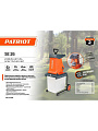 Измельчитель Patriot, SE26, 220-230 В, 2600 Вт, макс. диам. 40 мм, пластиковый бак 50 л, 732304626 - фото 11