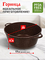 Кастрюля алюминий, антипригарное покрытие, 4 л, крышка стекло, Горница, Шоколад, к2633аш - фото 3