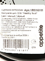 Кастрюля эмалированная сталь, 2 л, крышка сталь, цилиндрическая, Appetite, Healthy food, 1RD161M, индукция - фото 8