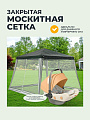 Шатер с москитной сеткой, в ассортименте, 2.4х2.4х2.4 м, четырехугольный, толщина трубы 0.3 мм, AI-0706001 - фото 4