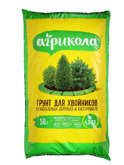 Грунт для хвойных растений, 50 л, Агрикола