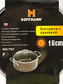 Кастрюля алюминий, 1.2 л, крышка стекло, Hoffmann, НМ 7767, коричневый мрамор, индукция - фото 4