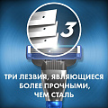Сменные кассеты для бритв Gillette, Mach3 Turbo, для мужчин, 12 шт - фото 5