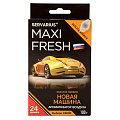 Ароматизатор в машину под сиденье, сухой, Maxifresh, Новая машина, MF-115 - фото 3
