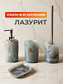 Дозатор для жидкого мыла, Лазурит, полистоун, 7.9х18.4 см, серый, Y4-11760 - фото 3