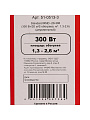 Теплый пол 1.3-2.6 м2, 300 Вт, двухжильный, 20 м, Standard RND-20-300, Rexant - фото 8