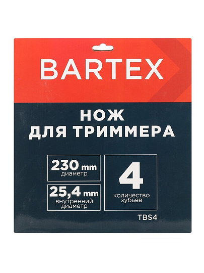 Нож для триммера 4 зуба, 230 мм, посадочный диаметр 25.4 мм, 1.6 мм, Bartex