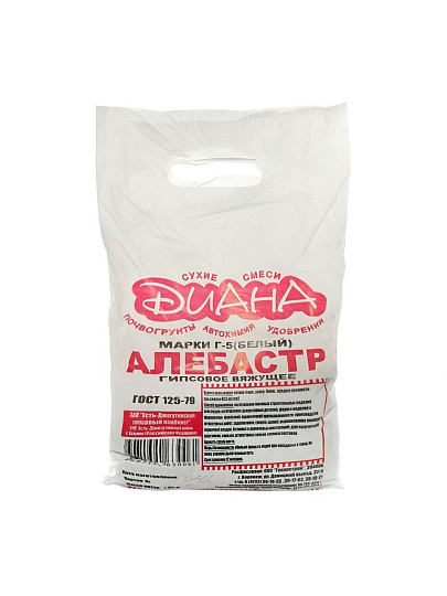 Алебастр белый, Диана, 2 кг