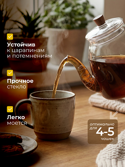 Чайник заварочный стекло, 1.1 л, с ситечком, B050184