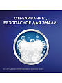 Зубная паста Blend-a-med, 3D White Нежная мята, 100 мл - фото 3