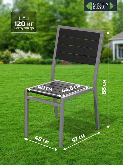 Мебель садовая Green Days, Эвелина, черная, стол, 150х90х72 см, 6 стульев, 120 кг, YTCT012