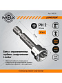 Набор бит Nox, Limited, E6.3, 50 мм, 4 шт, Ph2, 340250, бокс - фото 7