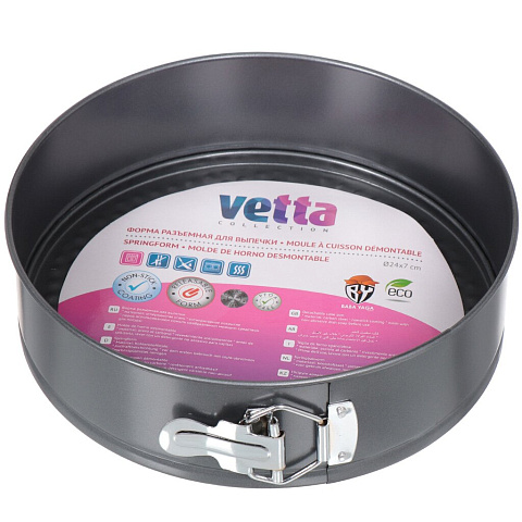 Форма для запекания сталь, 24х24х7 см, антипригарное покрытие, круглая, разъемная, Vetta, SL-4004 846-110
