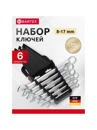 Набор ключей комбинированный, М60, 6 предметов, Bartex, 8-17 мм, матовый, CrV сталь, М60