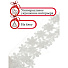 Бусы новогодние пластик, 3.3х150 см, снежинка, белые, Merry christmas, SY18ZL-46 - фото 3